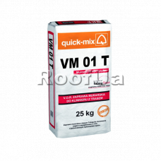 Кладочный раствор VM 01 T с трассом Quick-Mix